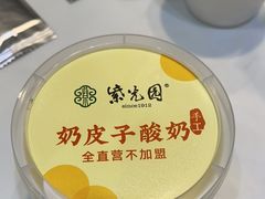 -紫光园·烤鸭(吕家营店)