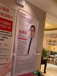 -北京俪婴妇产医院(朝阳大悦城店)