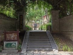 -沕沕水生态风景区