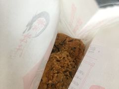 海苔肉松小贝-糕材生•糕点•生日蛋糕(兴华街店)