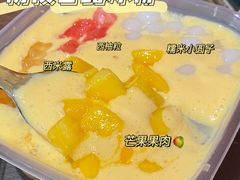 -御膳品糖水(欧乐坊店)