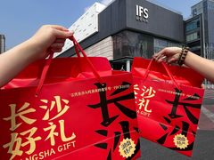 -金湘权老长沙酱板鸭(印象汇步行街店)