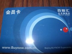 -Apple手机电脑(百脑汇店)