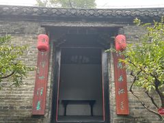-天朝元辅-徐州民俗博物馆