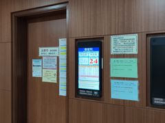 -义大医院