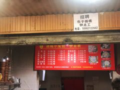 -酒城小笼包(马王庙店)