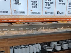 -老员外骨汤火锅(海州古城店)
