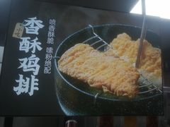-回味鸭血粉丝汤(新城市广场店)