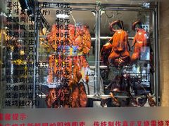 -丽的面家(多宝路店)