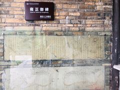 -镇江市南山风景名胜区竹林景区