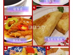 -红棉中餐厅·广州海航威斯汀酒店