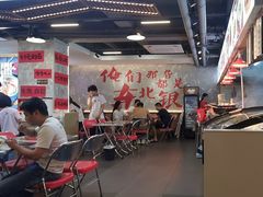 -王祖名抻面(罗湖分店)