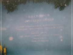 -新世界大丸百货