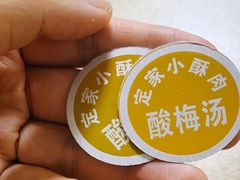 -定家小酥肉·清真(回民街店)