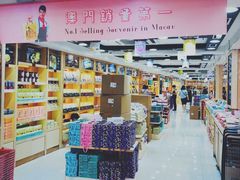 -钜记手信(兴华楼店)