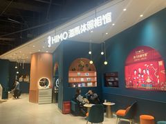 -海马体照相馆(北京朝阳大悦城店)
