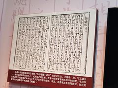 -湖南省立第一师范学校旧址