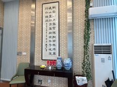 -中国饭店-餐厅