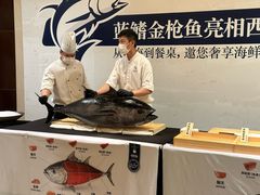 -西村日本料理(香格里拉饭店)