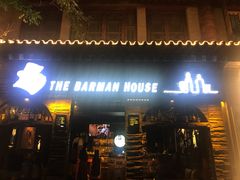 -THE BARMAN HOUSE(调酒师南门店)