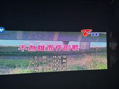 -魅KTV·AI辅唱(人民广场旗舰店)
