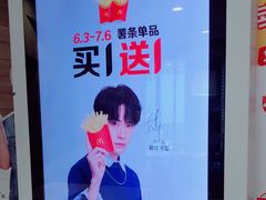-麦当劳(未来城购物中心店)