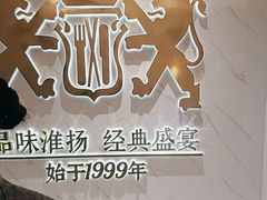 -狮王府淮扬菜(新街口友谊店)