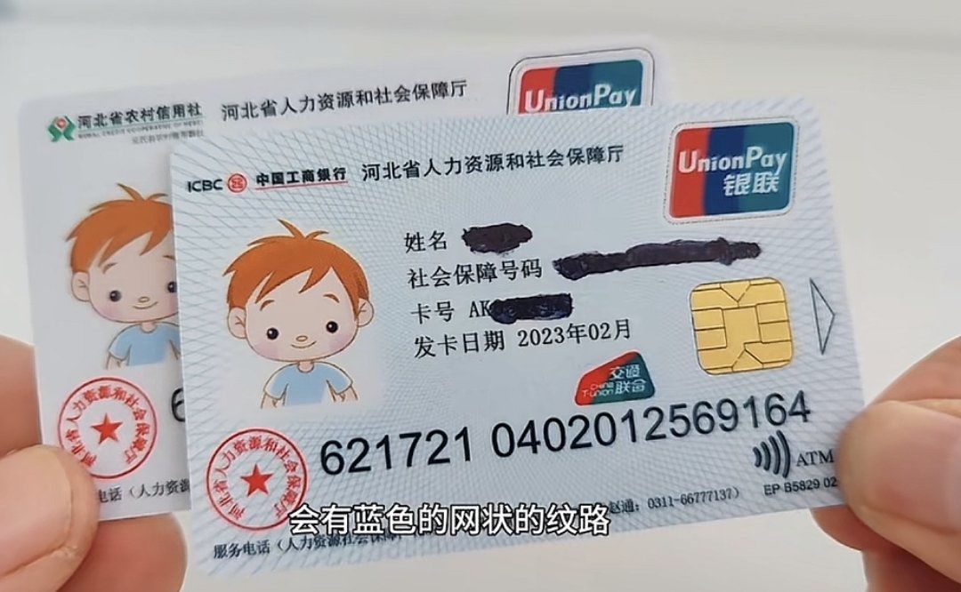 最新为什么不建议换3代社保卡方法分析(最方便真实的为什么银行抢着换三代社保卡方法)