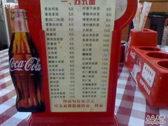 -富源春面馆(四川北路店)