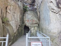 -崂山仰口游览区