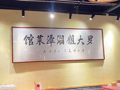 -罗大姐湘潭菜馆(洋湖春园店)