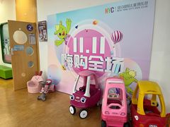 -爱威盛亲子俱乐部·纽约国际早托中心