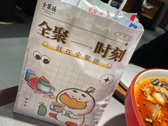 -四川饭店(长白店)