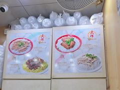 -文辉墨鱼丸大王(铜锣湾渣甸街总店)