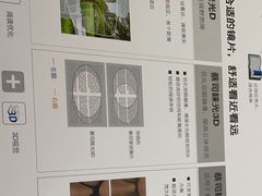 -沫芮眼镜·蔡司官方授权店(人民广场店)