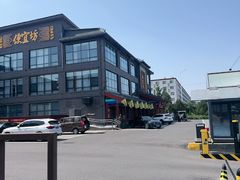 -开饭群岛