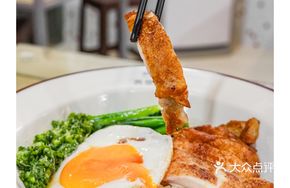 Ginger and Scallion Chicken Cutlet with Rice Noodles