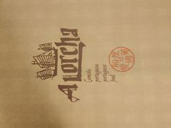 -船屋葡国餐厅