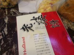 -甜星Star面包生日蛋糕(北坦店)