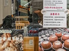 门面-水牛奶皇后糖水铺