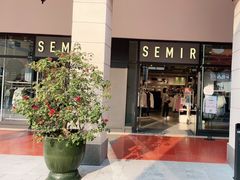 -佛罗伦萨小镇广佛名品奥特莱斯(疏港路店)