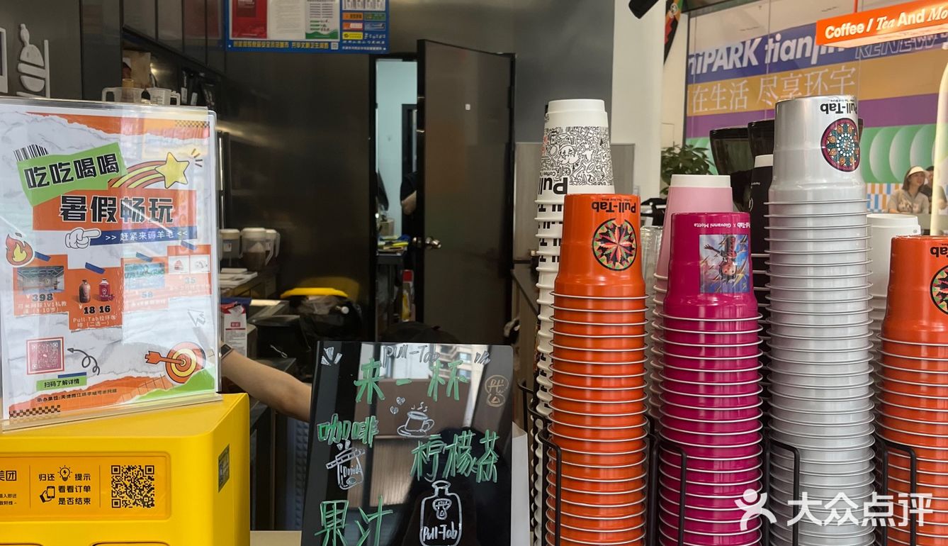给咖啡☕️爱好者亿点暴击