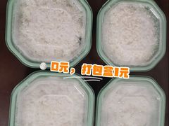 -漢舍川菜馆(国贸商城店)