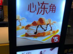 -麦当劳(景城邻里中心店)
