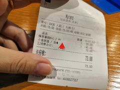 账单-穆拉诺餐厅(上海玻璃博物馆店)