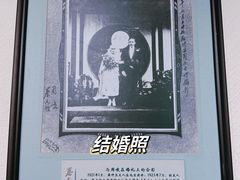 -上海蔡元培故居陈列馆
