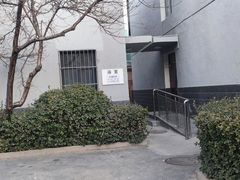 -北京市海淀区卫生学校