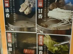 -捞王锅物料理(四川北路店)