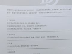 -牙博士口腔品牌连锁(杨浦店)