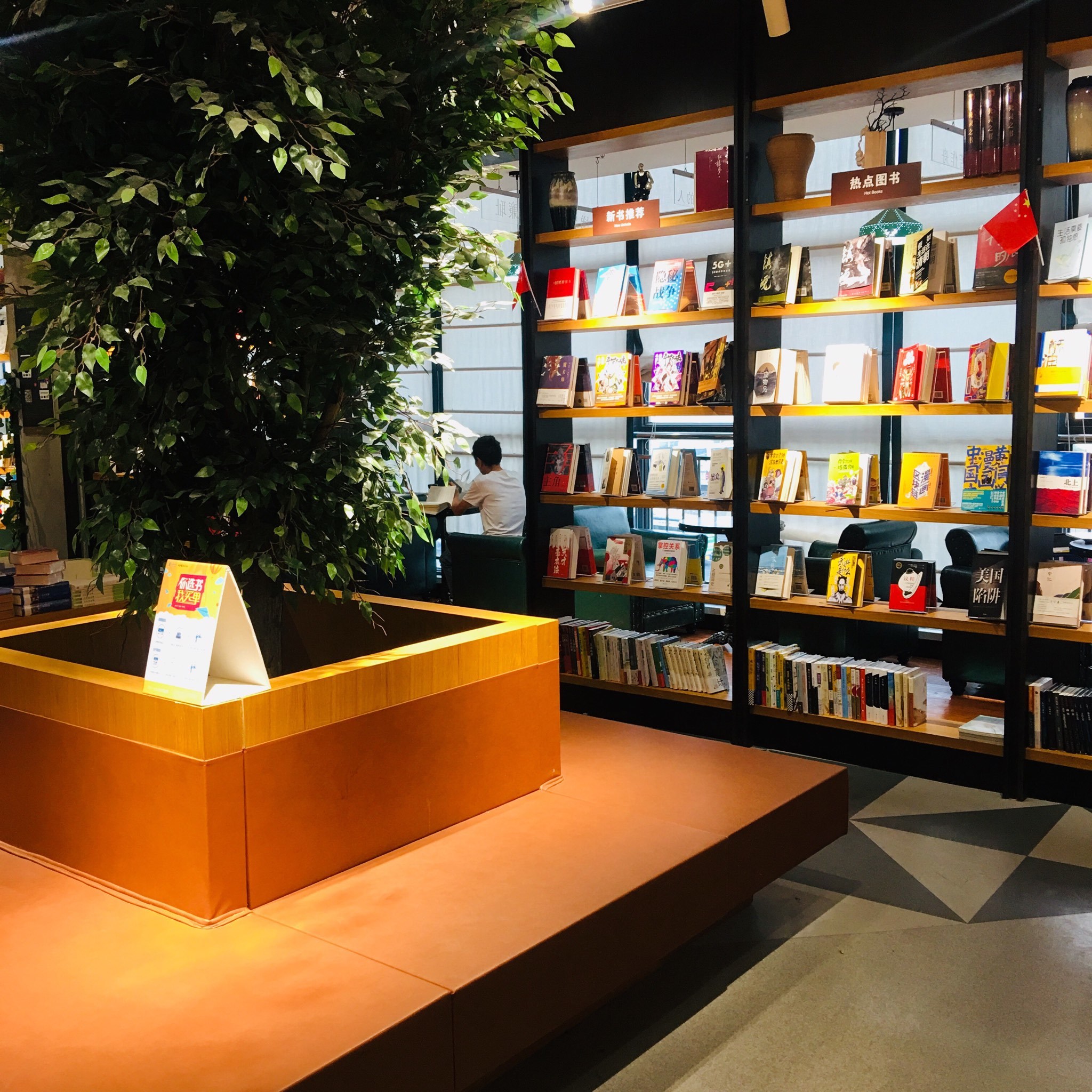 早就听说了悦书房,还是第一次来,能够静下